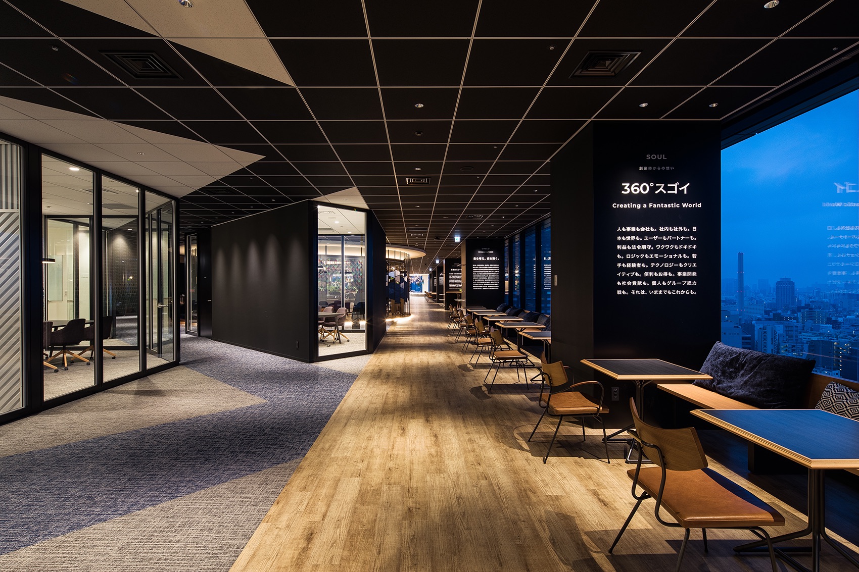 A Tour of Voyage Group's New Tokyo Office - Officelovin'