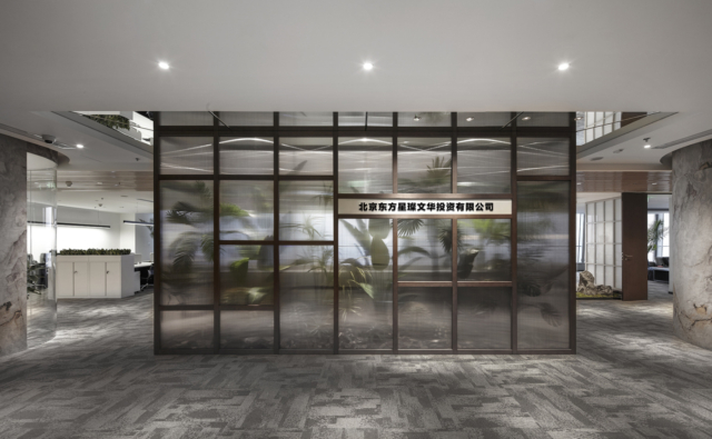 Inside Private Company Offices in Beijing